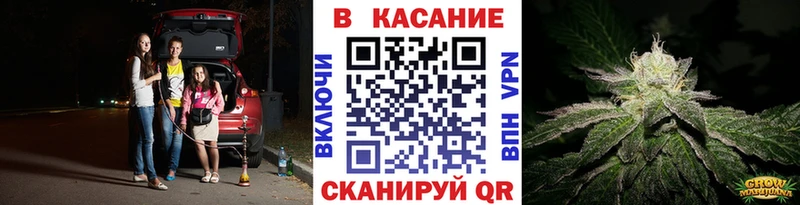 Магазины продажи наркотиков Фокино ГАШ Alpha PVP Галлюциногенные грибы Каннабис мега зеркало Меф