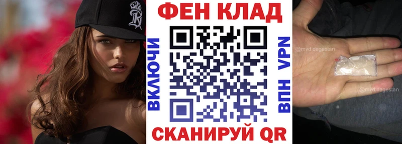 купить  цена  Фокино  АМФ 97% 