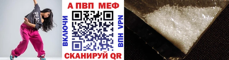 Alfa_PVP VHQ  Фокино 