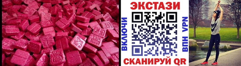 цены   Фокино  ЭКСТАЗИ диски 