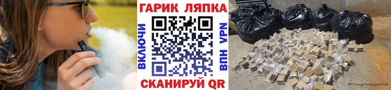 что такое наркотик  Фокино  блэк спрут как войти  ГАШ Ice-O-Lator 