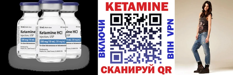 КЕТАМИН ketamine  ОМГ ОМГ вход  Фокино 