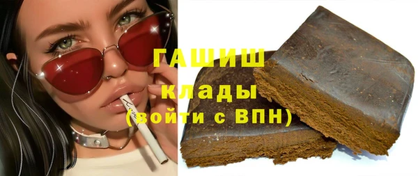 гидра Армянск