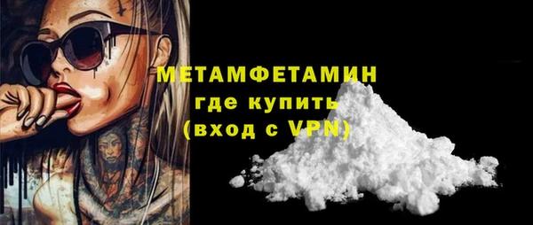 гидра Армянск
