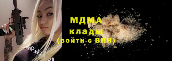 МДМА Арсеньев