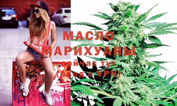 МДМА Арсеньев