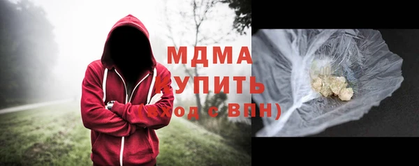гидра Армянск