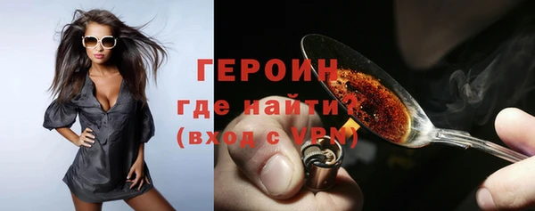 МДМА Арсеньев