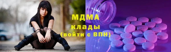 МДМА Арсеньев