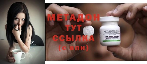 гидра Армянск