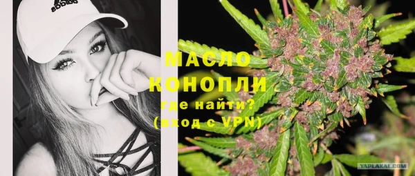 МДМА Арсеньев