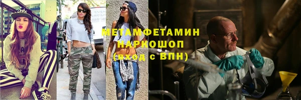 МДМА Арсеньев