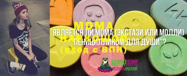 mdma Аркадак