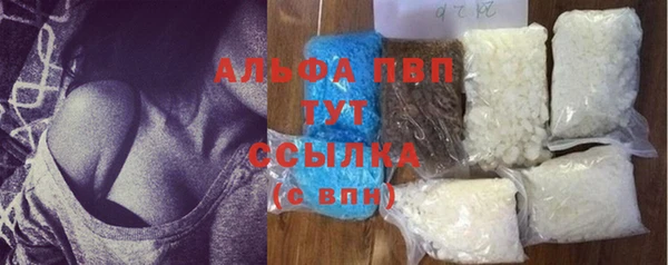гидра Армянск