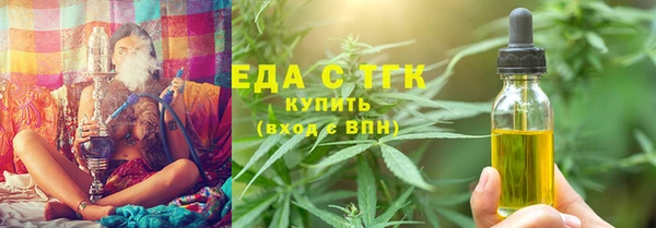 гидра Армянск