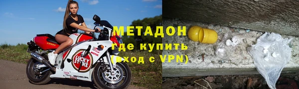 гидра Армянск