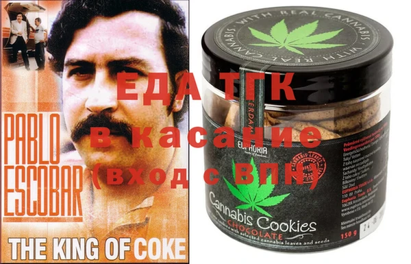 прущие крисы Алзамай