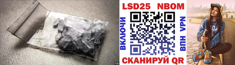 цена   Фокино  Лсд 25 экстази ecstasy 