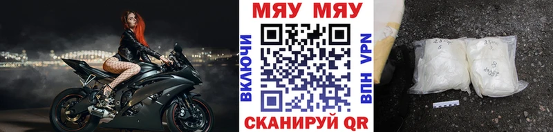 как найти   Фокино  МЕФ VHQ 