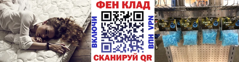 Метамфетамин мет  где купить наркоту  Фокино 