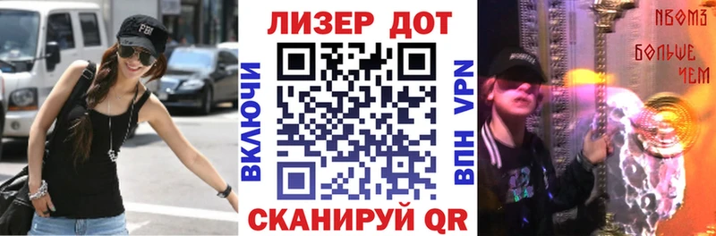 Марки 25I-NBOMe 1,8мг Фокино