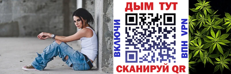 Канабис план  что такое   мега ТОР  Фокино 
